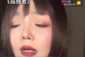 《直播录屏唱孤独者》 今天有点事就不更新吃鸭屁股了  哈哈 发个直播录屏敷衍一下😂 #孤独者 #闫大野 #原创歌曲 #直播录屏分享 #直播片段