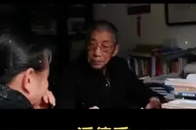 中医老炮“潘德孚”在浙江一带非常有名，医术高明性格直爽视频封面