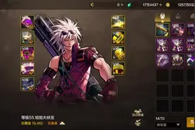 1分钟教你将+5增伤大词条继承给沧海系列武器。 #dnf手游视频封面