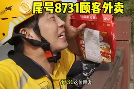 外卖小哥，几公里老远送两杯奶茶视频封面