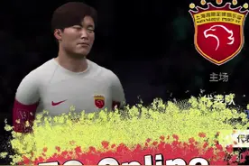 这一次，失去的我要在游戏里都拿回来！ #fconline#足球游戏#国足vs澳大利亚视频封面