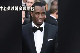 美国娱乐圈萝莉岛版本。吹牛老爹的派对各种肮脏的行为曝光 #美国视频封面