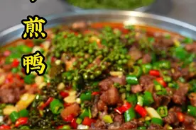 今天又教大家做一道重庆江湖菜#小煎鸭 学会了你又多一个拿手菜！#辣手菜 #鸭子的做法视频封面