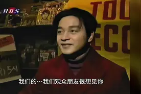 【张国荣】1995年哥哥张国荣赴韩国宣传新专辑视频封面