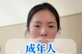 成人的多少度才算低热？ #低热标准 #体温健康 #发热管理#硬核健康科普行动 #抖出健康知识宝藏