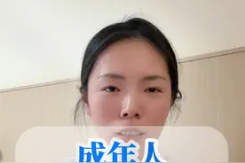 成人的多少度才算低热？ #低热标准 #体温健康 #发热管理#硬核健康科普行动 #抖出健康知识宝藏