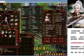 大话西游2双盘队毒女高克装备属性面板分享学习 #大话快乐时光