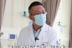 #横突骨折 需不需要手术？#健康科普 #脊柱微创江伟视频封面
