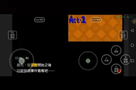 弹丸论破二第一章拿下