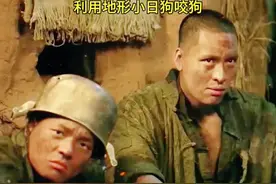 #影视解说 #影视剪辑 #看了一个片段刷了一部剧 #抗日英雄 #奇兵视频封面