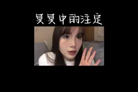 “人与人之间有一个moment 就够了”#情感共鸣视频封面