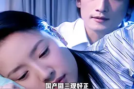 05年的国产剧《天若有情》三观好正，这样的忘年恋不应该存在。#国产剧#恋爱视频封面