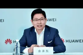 #中国企业 #科技创新 #余承东 #华为遥遥领先 余承东在视频中称：我们3月份将发布一款“别人想不到的”产品。很多人问是什么?今天我可以给大家透露一点消息，这是第一款为原生鸿蒙而生的新形态手机。生于鸿蒙，原生智能，硬件、软件、生态全新突破、全新体验。腾讯、字节、阿里、美团等生态合作伙伴正在全力冲刺，优化应用体验，敬请期待。视频封面