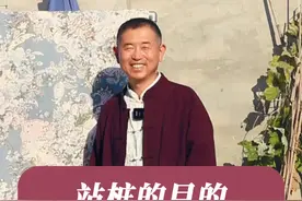 大桩无形，站桩的目的是为了融入生活超越它 #站桩 #健康养生 #传统文化视频封面