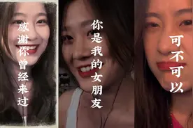 就算你是一个过客，我也感谢你曾经来过...#感谢你曾经来过 #刘畅视频封面