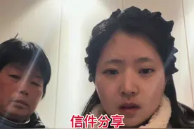 惟愿微光汇成银河，让天平上的正义砝码再重一分！ 对大家的感激之情无以言表，每一封信件都是一份沉甸甸的心声。今日由于时间安排未能交予，我们会再约时间亲手递交到承办人员手中！！！ #信 #同频共振 #感谢视频封面