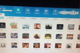 这是一家有良心的企业，快吧游戏盒为版权凉了