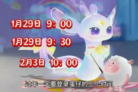 领取小天使翅膀的重要时间点❗ #蛋仔派对 #蛋仔风格大赏