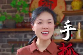手抓饼的做法 姐妹们，小吃摊经常排队的手抓饼，其实我们在家就能轻松做出来，今天分享一道手抓饼的做法，柔软多层，凉了也不发硬， 现在还是多在家做做早餐美食，毕竟自己做的放心#手抓饼#千层饼的做法#小吃视频封面