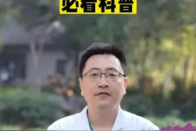 得了#肺结核被治愈的可能性有多大？这条视频给你答案#科普 #涨知识 @抖音短视频 #呼吸健康保卫战视频封面