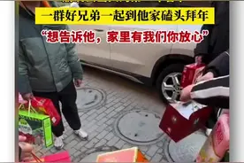 朋友去当兵的第一年春节，一群好兄弟到他家磕头拜年！ “想告诉他，家里有我们你放心！”（采访&素材来源：@老皮球 ）视频封面