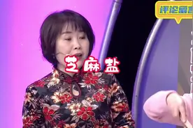 芝麻加盐#我要上热门 #科普 #养生 #营养 #食养视频封面
