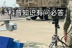 航空兵科普知识有问必答 #军事科普 #长春航空展 #军事爱好者