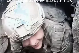 🌟乌克兰女兵，飒爽英姿！ 只是太可惜了视频封面