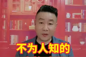 打麻将了解暗语真相，免得以后被人愚弄挖坑而不知！ #麻将暗语 #麻将攻略 #麻将教学 #麻将攻略 #牌王刘老五视频封面