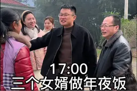 我们四姐弟一起在四川娘家团聚啦！今年大年三十年夜饭，由三个外地女婿来掌厨，我们三姐妹负责在一旁监工嗑瓜子。家里一张张熟悉的面孔，大家脸上洋溢着幸福的喜悦、屋内屋外的欢笑声此起彼伏，家里的小院再次热闹起来，此刻的幸福具像化了。 眼前一家团圆的景象，爸妈却是期盼了整整一年，终于体会到了平凡生活中蕴含的幸福与满足。新的一年，愿我们团团圆圆，幸福美满！烟火向星辰，所愿皆成真！#年夜饭 #女婿回丈母娘家 #丈母娘疼女婿 #回家过年#过年 @抖音创作小助手视频封面
