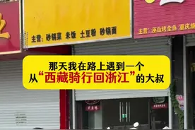 一人一狗一车四羊，他骑行5000公里只为带它们回家 那天我在大街上遇见一位大叔，在我一而再再而三的善意下，他向我敞开了心扉#人间温暖 #我的农村生活 #我的乡村生活 #我的乡村生活日记 #温暖瞬间