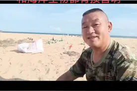 #清理海滩垃圾#保护海洋环境 #请大家别在海滩扔垃圾视频封面
