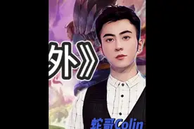 《S13意料之外》意料之中的意思就是意料之外#云顶之弈视频封面