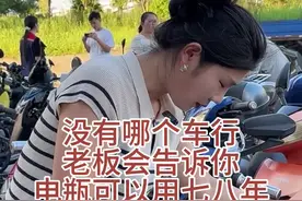 #电动车保养修复方法 #电瓶修复技术 #用上它旧电瓶可以变成新电瓶视频封面