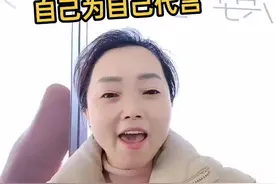 这事你怎么看？立场不同观点不同，评论区留下你的看法！#怎么使用国补 #国家补贴 #国家福利 #今年中央一号文件释放新信号视频封面