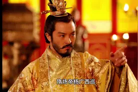 #粉丝一千万🔥 隋炀帝杨广西巡#隋朝 #西域 #隋炀帝视频封面