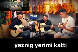 #yiznigyerimikatti#guitar #维语歌曲 #零基础学吉他 #AhmatXamal视频封面