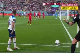 2022世界杯 英格兰vs伊朗｜一场8球！三狮军团显冠军相视频封面