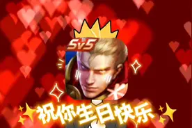 唱首祝福歌 我们相亲又相爱 #王者2024周年庆  #王者荣耀
