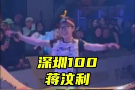 重庆蒋汶利首百全程领先，以12小时16分14秒夺得深圳100越野赛100公里组冠军#马拉圈 #KAILAS凯乐石 #凯乐石FUGA #深圳100越野赛视频封面