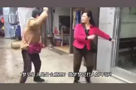 梦见打人是什么意思？做梦梦见打人好不好视频封面