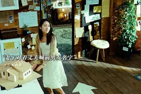 纵然记忆抹去，爱情还是有痕迹#爱来了别错过 #瞬间戳中泪点视频封面