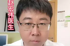 苯磺酸氨氯地平，有六个特点，五个注意！#医学科普 #高血压 #地平类降压药视频封面