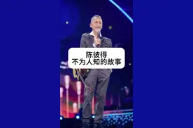 他是台湾流行音乐教父，曾经一首歌捧红一个人他就是陈彼得#陈彼得 ，#娱乐八卦 #人物故事视频封面