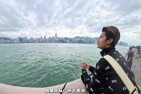 坐船去香港有什么好处？省时！省力！省钱！#香港游轮视频封面