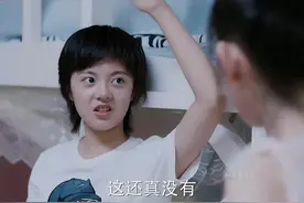 #妙妙小琪混床玩手机被逮 宿管罚她俩打扫厕所 #好剧推荐视频封面