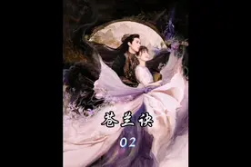小兰花拥有了魔王的力量，两人身体互换#剧情视频封面