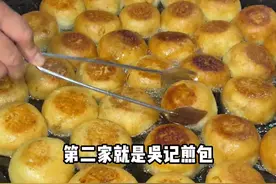 第二故乡福鼎，总要在3月去福鼎开茶节，跟着福报逛吃美食吧#福鼎 #福鼎肉片 #到福鼎开茶去 #福鼎白茶开茶节 #开茶有福报视频封面