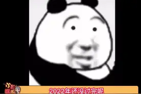 网传明年一线顶流女明星官宣生子，不信，除非拿出来看看视频封面