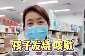 小儿氨酚黄那敏颗粒好用也不能随便用#医学科普 #流感 #小儿氨酚黄那敏颗粒 #硬核健康科普dou来说视频封面